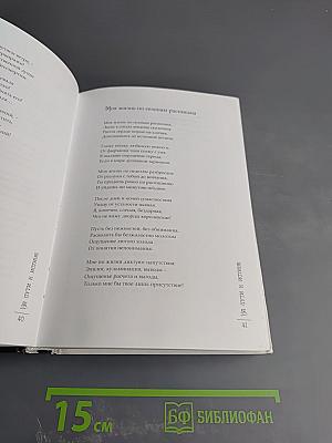 АрхиВихРа. Затвор творчества