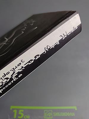 АрхиВихРа. Затвор творчества