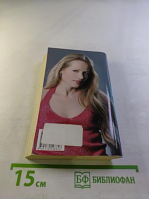 Муж за алиби