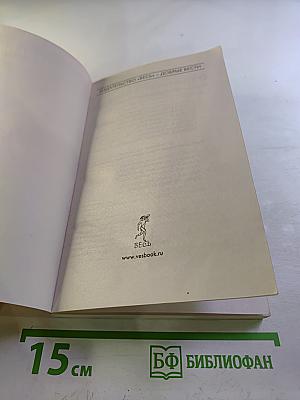 Доктрина жизни. Учение Грабового. Теория и практика. Часть 1