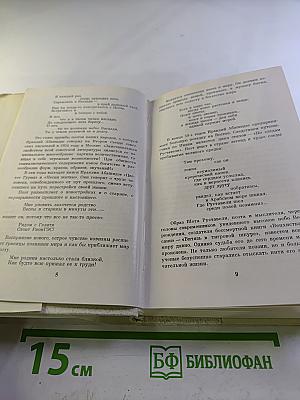 Ираклий Абашидзе. Избранное