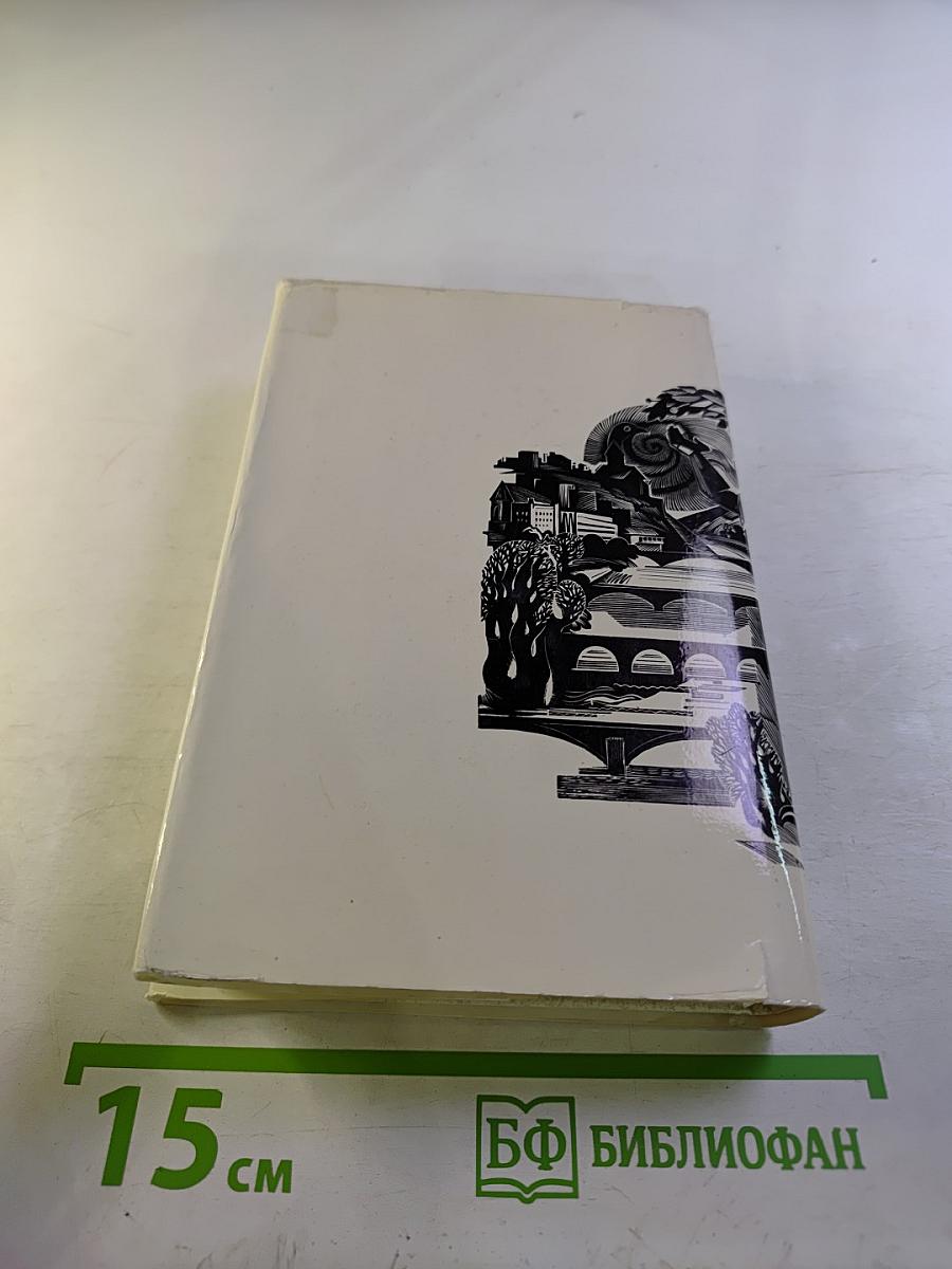 Ираклий Абашидзе. Избранное