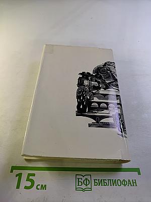 Ираклий Абашидзе. Избранное