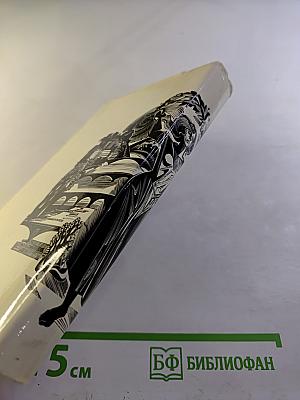 Ираклий Абашидзе. Избранное