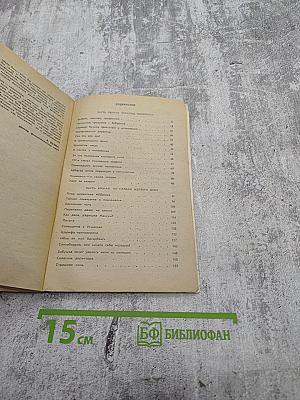 Конец желтого дива