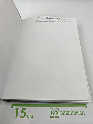 Всеобщая история 10 класс