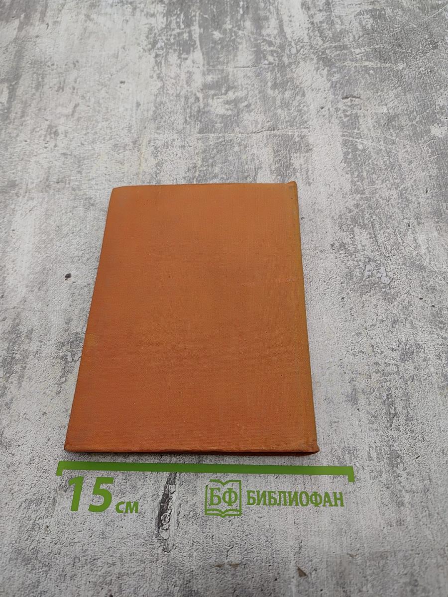 Избранные пословицы и поговорки русского народа