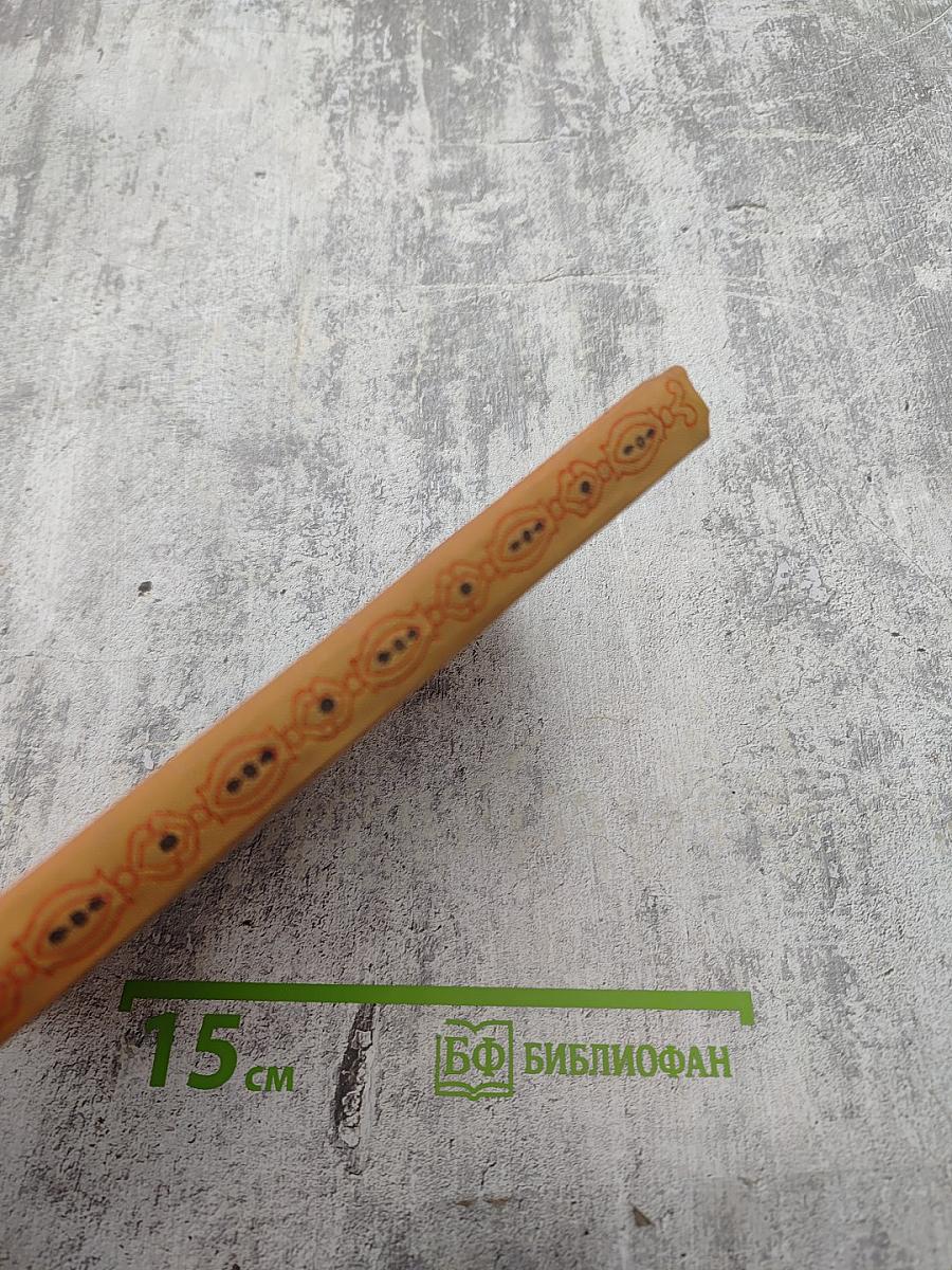 Избранные пословицы и поговорки русского народа