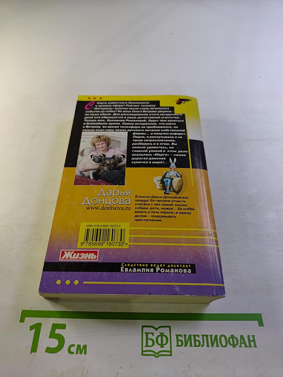 Фэн-шуй без тормозов