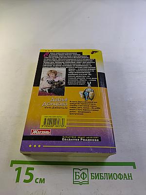 Фэн-шуй без тормозов