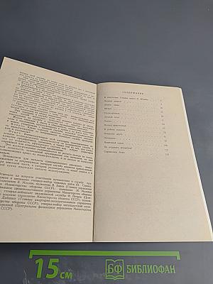 Остаемся при знамени!