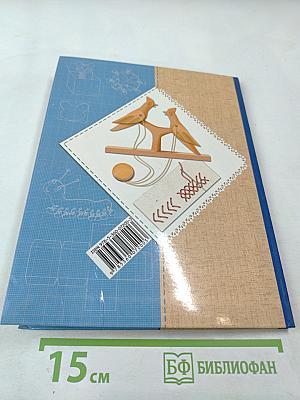 Технология. 3 класс