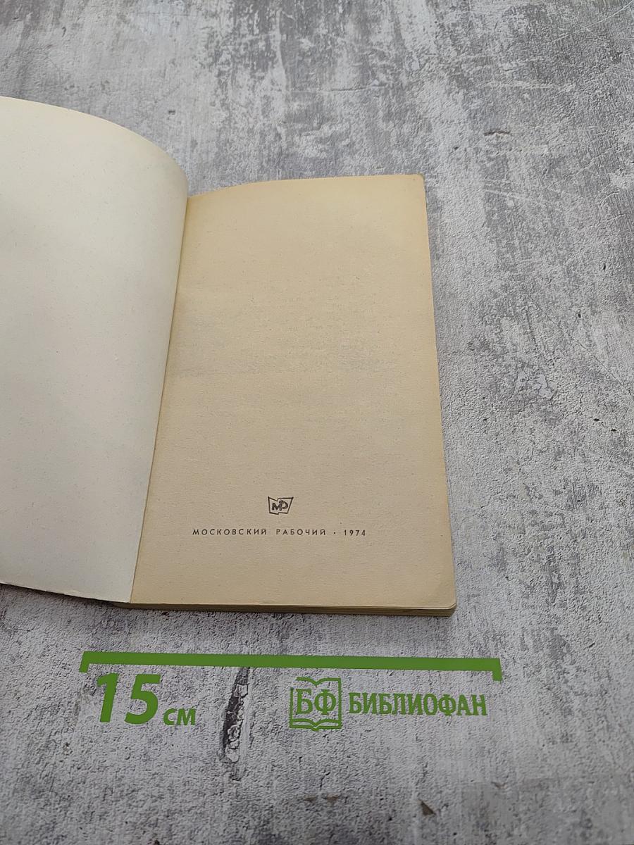 Кузнецовская хроника