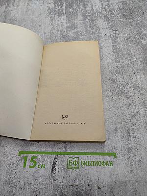 Кузнецовская хроника