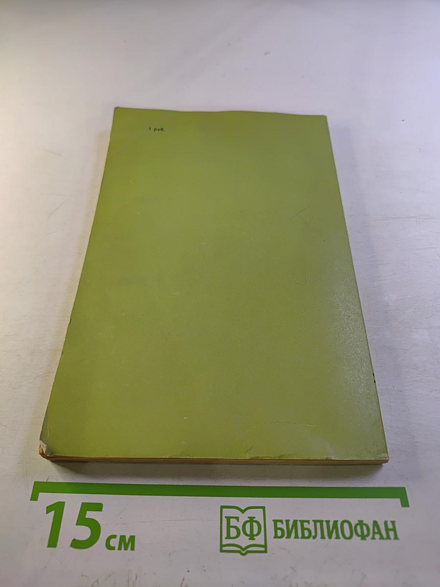 Краткий биографический словарь композиторов