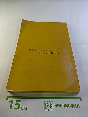 Физиологические механизмы неврозов сердца у детей