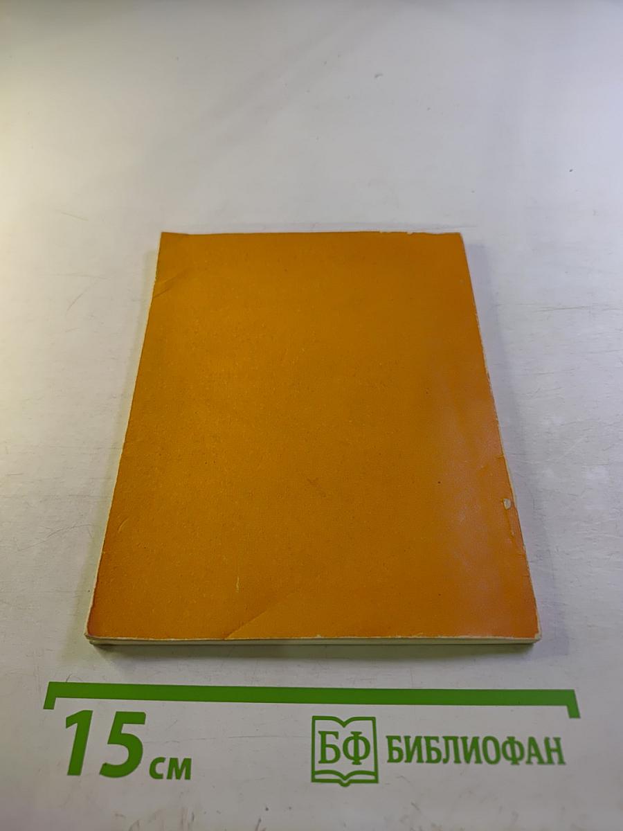 Ладонь поэта. Стихи голландских и датских