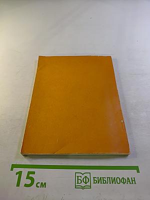 Ладонь поэта. Стихи голландских и датских