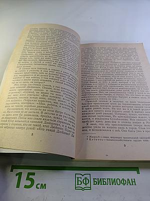 Белый пароход