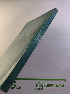 Белый пароход