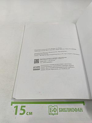 Окружающий мир. 3 класс. Часть первая