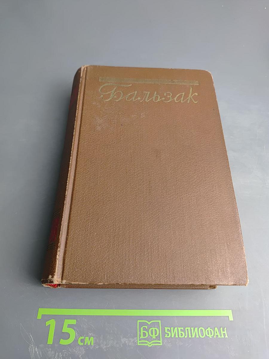 Озорные рассказы. Драматические произведения. Том 11