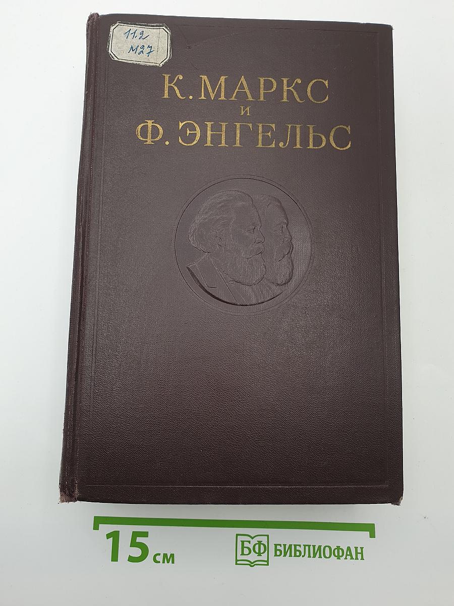 Сочинения