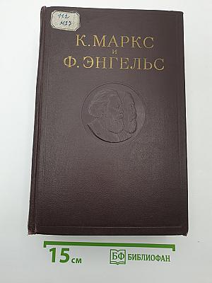 Сочинения