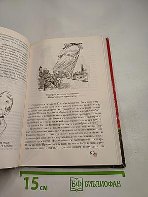 Литература. 10 класс. Часть I. Базовый уровень