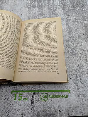 Избранные произведения