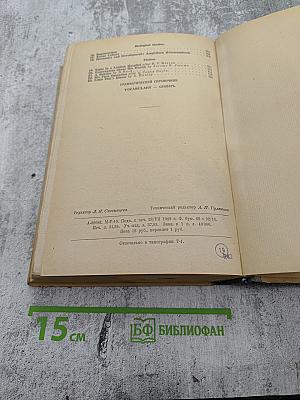 Учебник английского языка для медиков