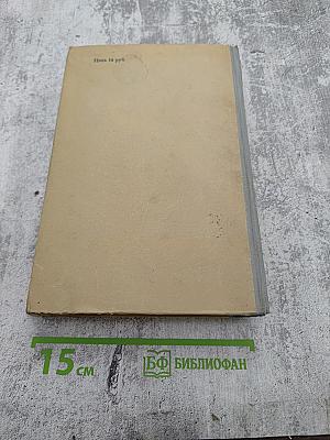 Учебник английского языка для медиков