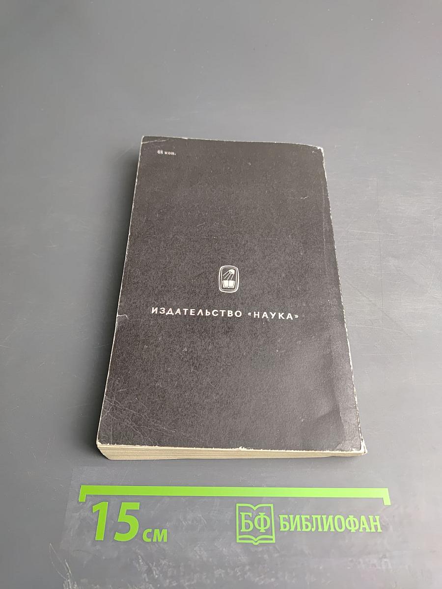 Боль и обезболивание