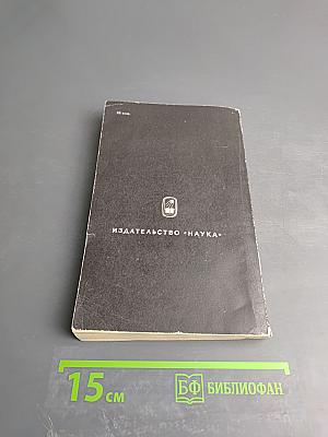 Боль и обезболивание