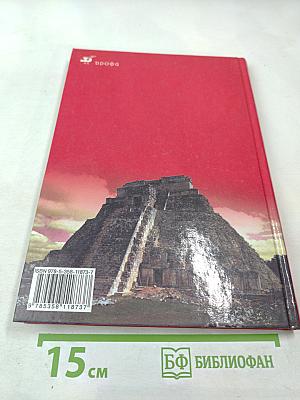 Мировая художественная культура 7-9 классы