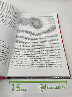 Мировая художественная культура 7-9 классы