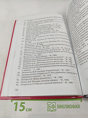 Мировая художественная культура 7-9 классы