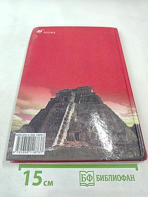 Мировая художественная культура 7-9 классы