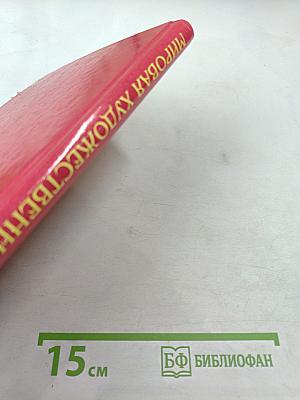 Мировая художественная культура 7-9 классы