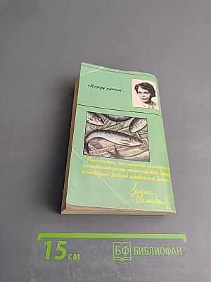 Проклятое наследство