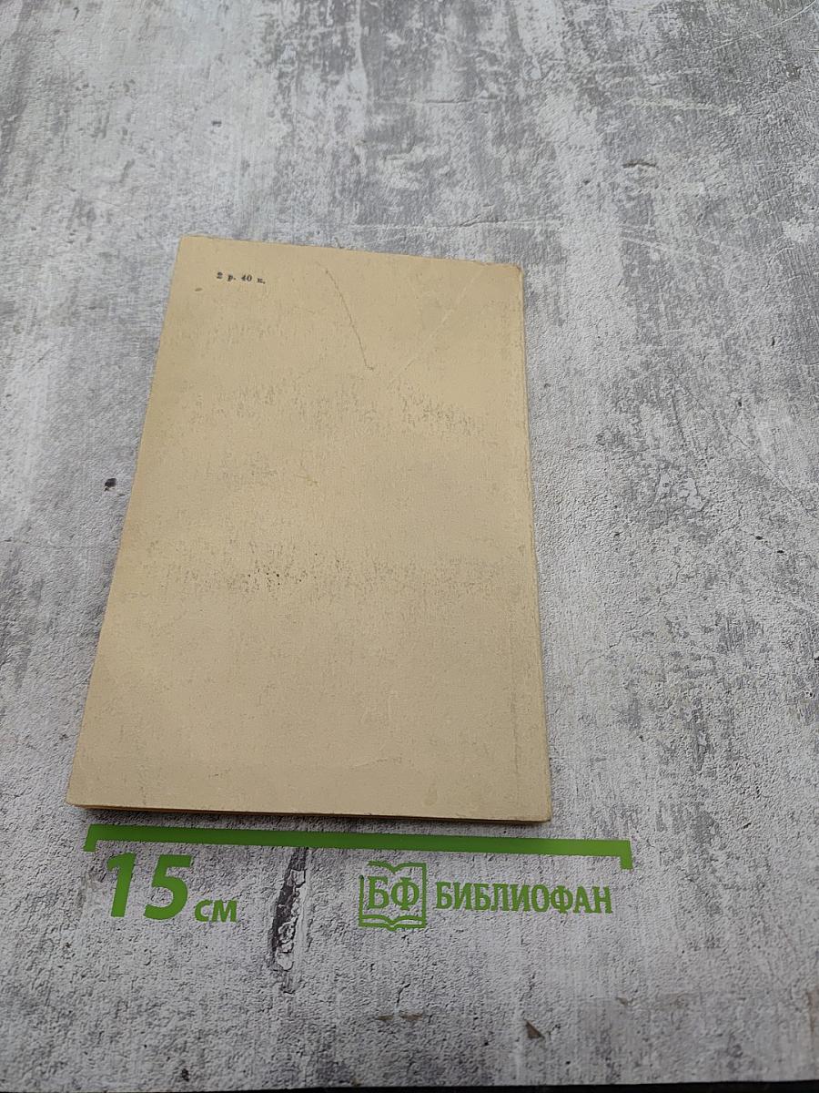 Что делать? Наболевшие вопросы нашего движения