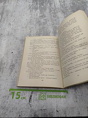 Щит Компорена