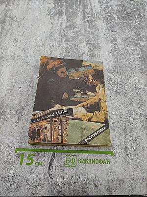 Щит Компорена