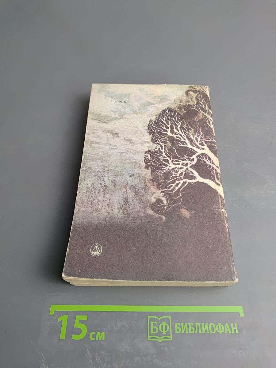 Сын Отечества