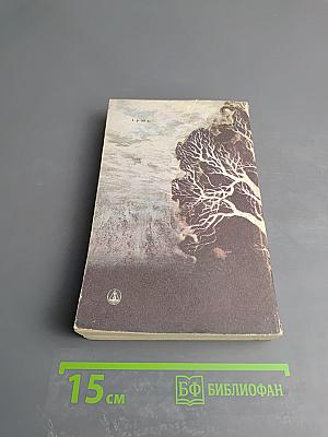 Сын Отечества