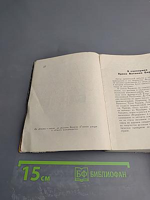 Кинорежиссер Хуан Антонио Бардем