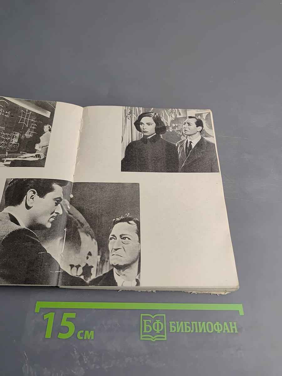 Кинорежиссер Хуан Антонио Бардем