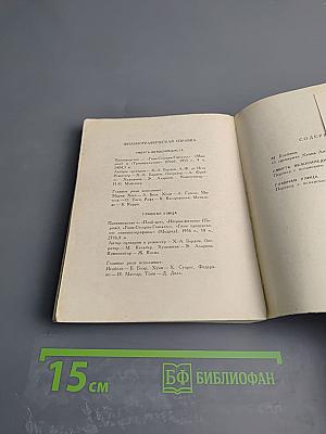 Кинорежиссер Хуан Антонио Бардем