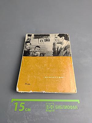 Кинорежиссер Хуан Антонио Бардем