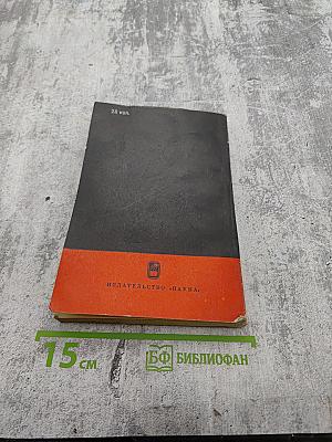 Данте и его время. Поэт и политика